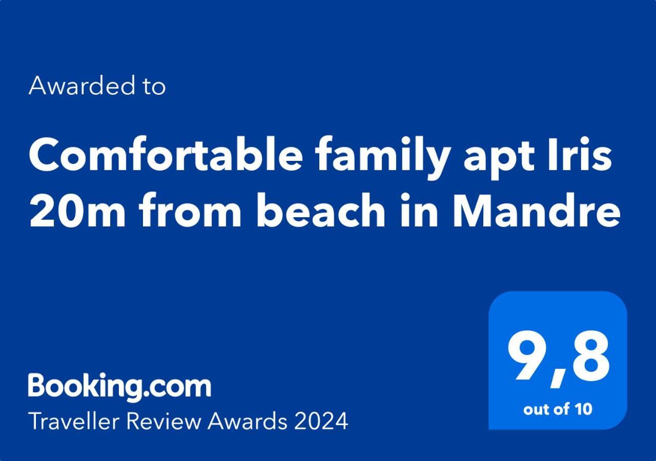 Comfortable Family Apt Iris 20M From Beach In มันเดร ภายนอก รูปภาพ